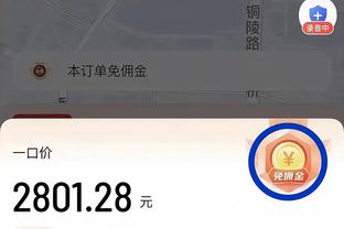 kaiyun电竞app截图1